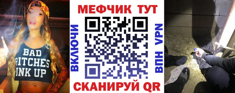 Купить Кокаин  Бошки Шишки  СК  Гашиш  АМФ  Меф  Дигора