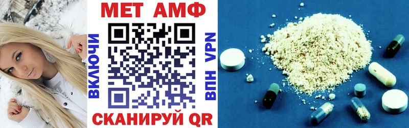 АМФЕТАМИН Premium  Купить  Дигора 