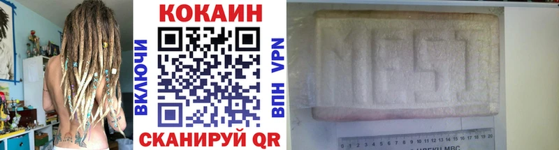 Купить закладки  Дигора  COCAIN Fish Scale 