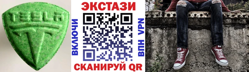 Ecstasy MDMA Купить закладки Дигора