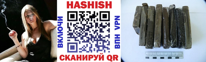 Гашиш VHQ  Купить где  Дигора 