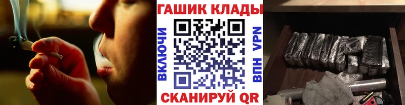 ГАШ хэш Дигора