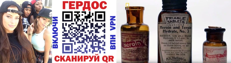 ГЕРОИН Афган Купить Дигора