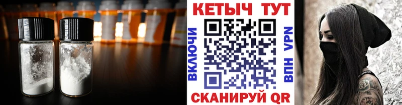 Кетамин VHQ  Купить где  Дигора 