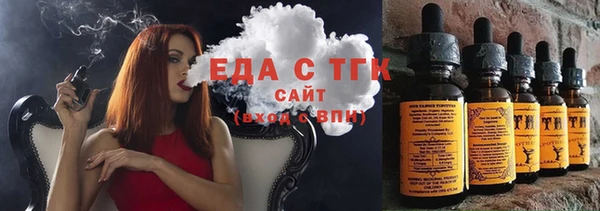 марки lsd Бородино