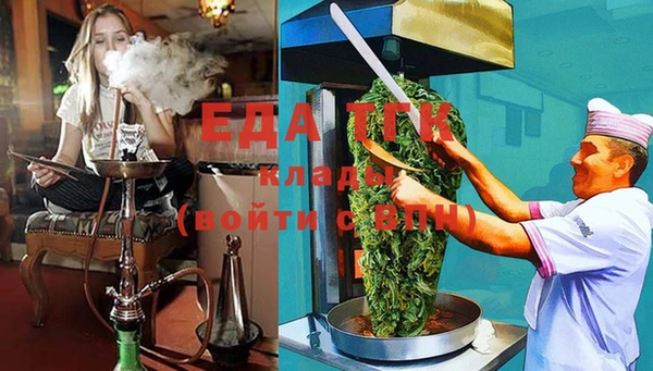 марки lsd Бородино