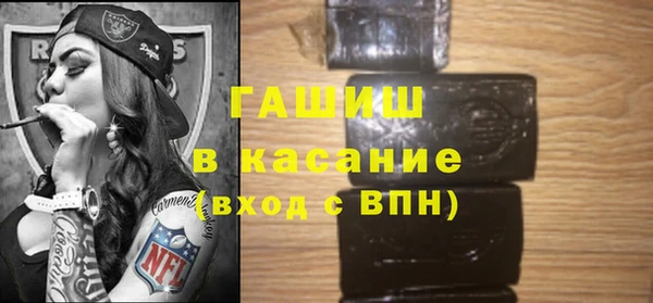 меф VHQ Бугульма