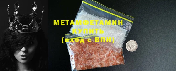 марки lsd Бородино