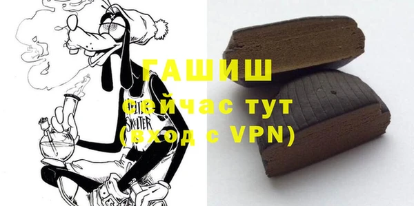 меф VHQ Бугульма