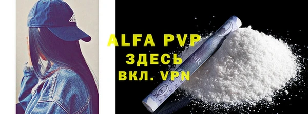 меф VHQ Бугульма