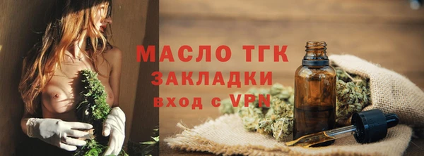 марки lsd Бородино