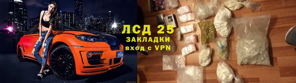 марки lsd Бородино