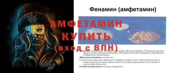 меф VHQ Бугульма