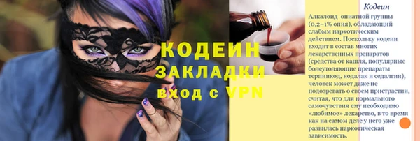 меф VHQ Бугульма