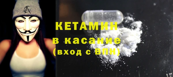 марки lsd Бородино