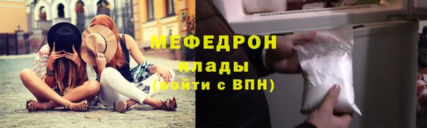 мдпв Бронницы
