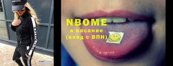 меф VHQ Бугульма