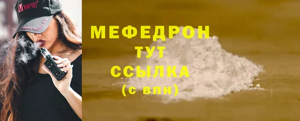 мдпв Бронницы