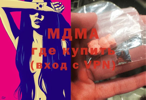 меф VHQ Бугульма
