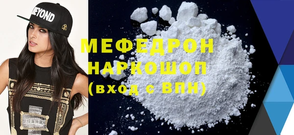 меф VHQ Бугульма