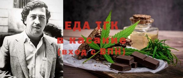 марки lsd Бородино