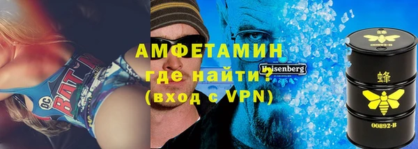 меф VHQ Бугульма