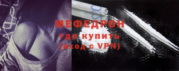 марки lsd Бородино