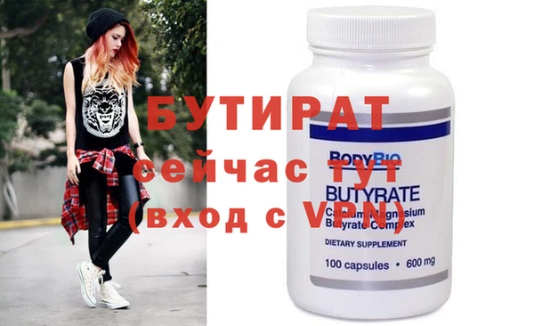 мдпв Бронницы