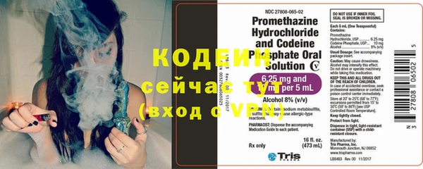 меф VHQ Бугульма