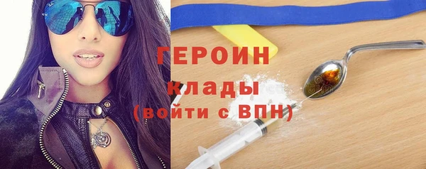 мдпв Бронницы