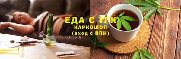меф VHQ Бугульма