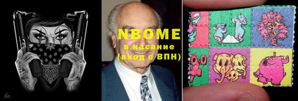 марки lsd Бородино