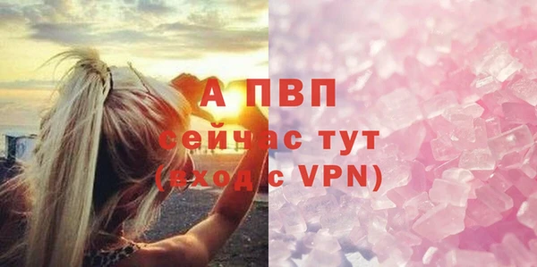 меф VHQ Бугульма