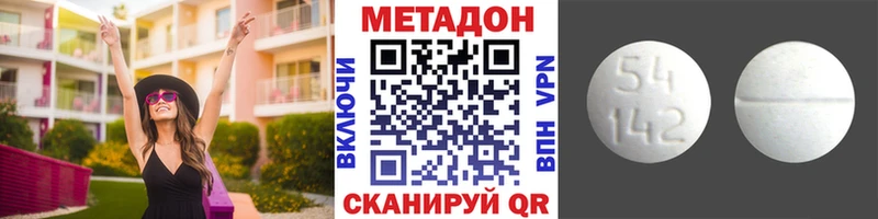 Метадон мёд  Купить  Дигора 
