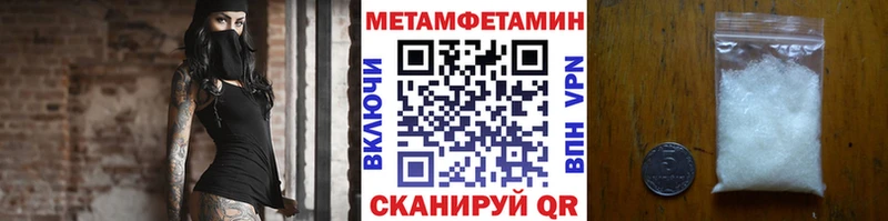 Купить закладки  Дигора  Первитин кристалл 