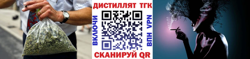 ТГК концентрат  Купить  Дигора 