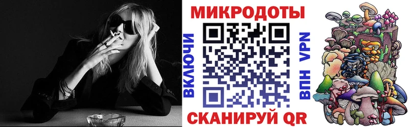 Псилоцибиновые грибы MAGIC MUSHROOMS Купить Дигора